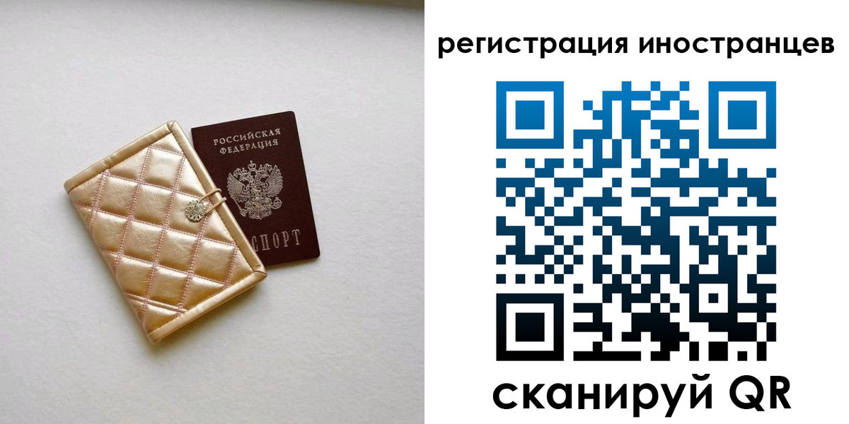 временная регистрация поиск в Сортавале